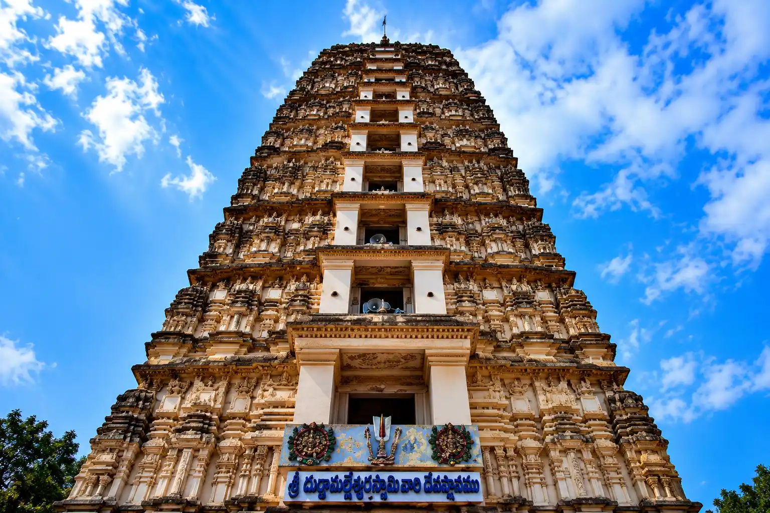Panakala Lakshmi Narasimha Swamy Temple